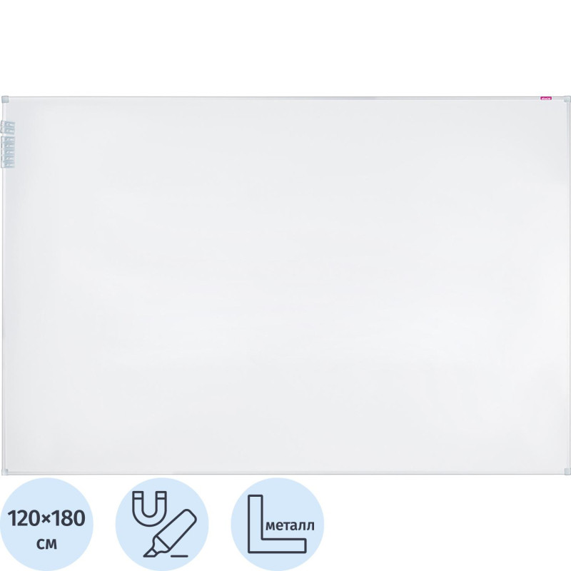 Доска магнитно-маркерная Attache Economy 120х180см лак, алюм.рама