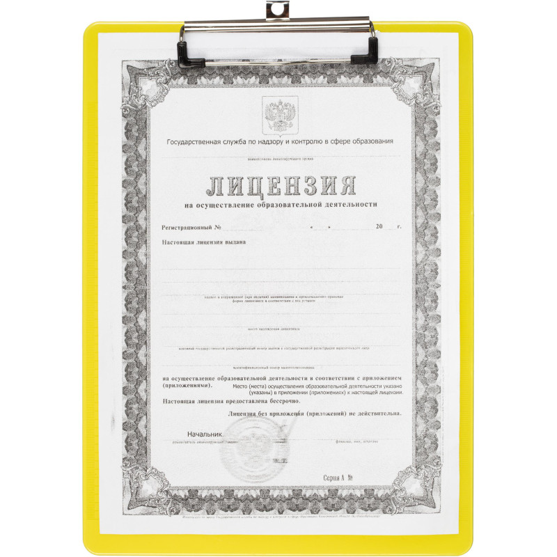 Папка-планшет Attache А4, жесткий пластик 2мм, прозрачный желтый