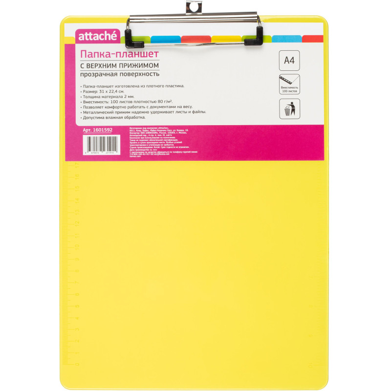 Папка-планшет Attache А4, жесткий пластик 2мм, прозрачный желтый