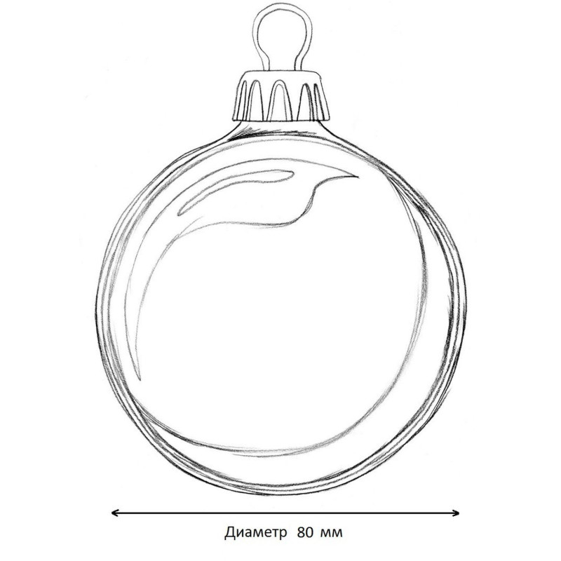 Шар Снеговик с подарком, 80 мм., в подарочной упаковки НГ, КУ-80-244003