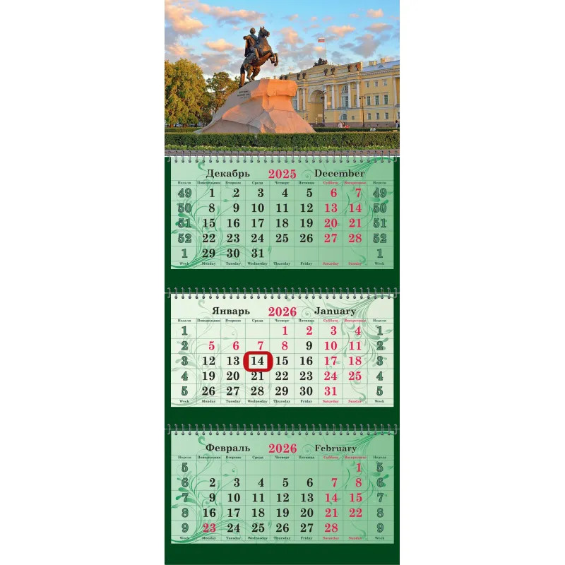 Календарь настенный 3-х блочный 2026,магн.кур,Медн.Всад,340х805,100г,3234-5
