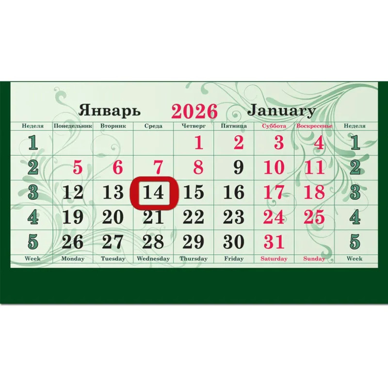 Календарь настенный 3-х блочный 2026,магн.кур,Медн.Всад,340х805,100г,3234-5