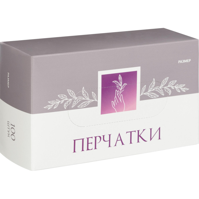 Мед.смотров. перчатки латекс, н/о, (L), 50 пар/уп