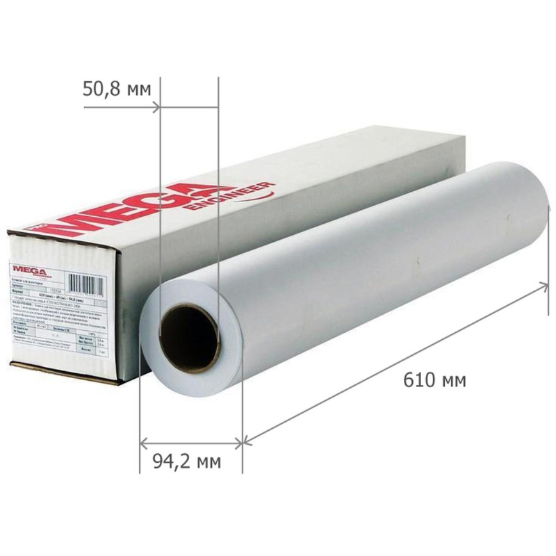 Бумага широкоформатная InkJet 160г 610мм x 30м 50,8мм