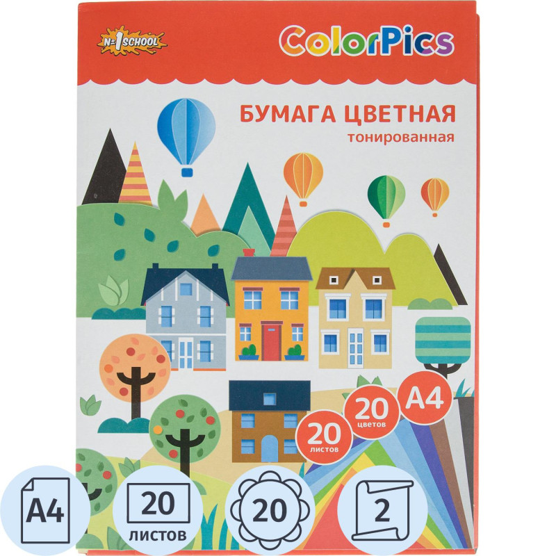 Бумага цветная №1School ColorPics А4,20л,20цв,тонированная в массе