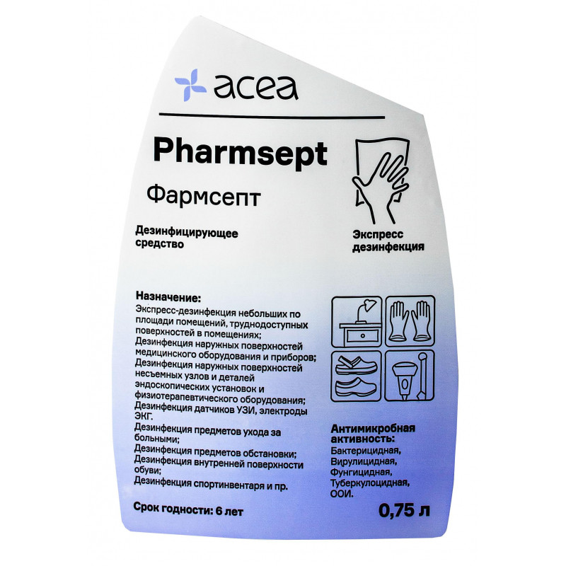 Дезинфицирующий спрей ФАРМСЕПТ 0,75 л, триггер