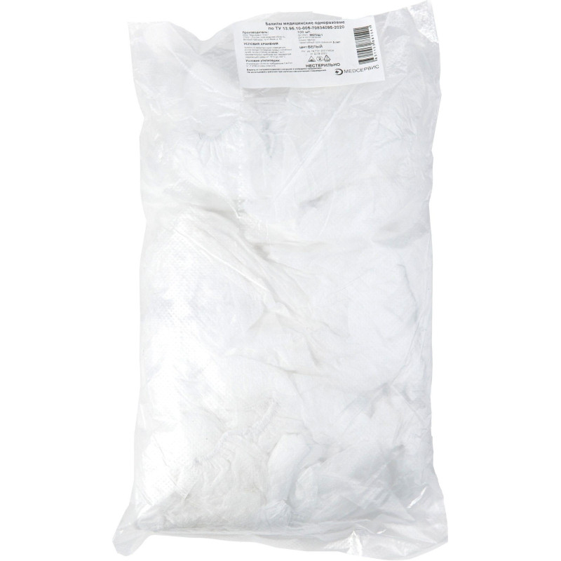 Бахилы стандарт(С) МСП20С, M в брикете, бел, 50 пар/уп