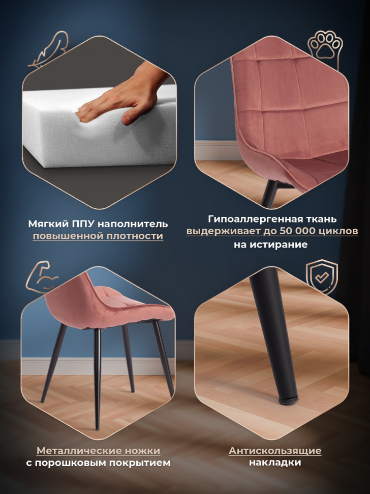 Стул ABRUZZO ( mod. 8060 ) металл/велюр, 54 х 62 х 83 см, коралловый (HLR 44)/черный