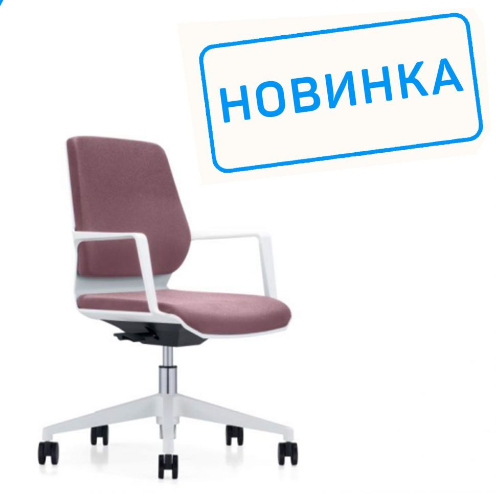 Кресло Colt B1903 Белый пластик/Розовый SF1108