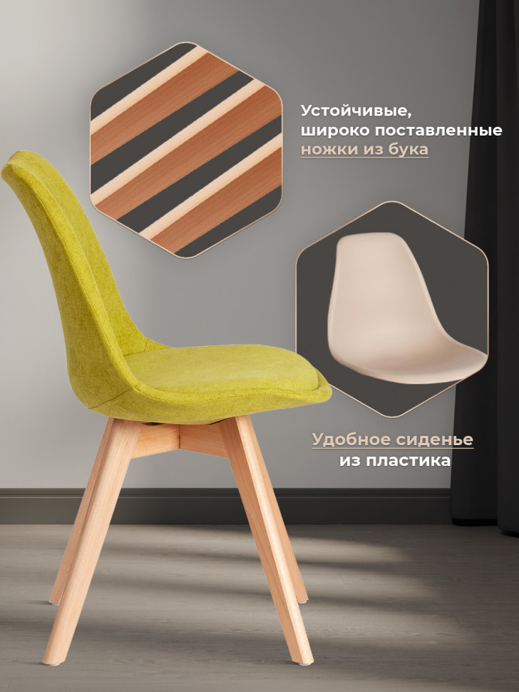 Стул TULIP SOFT (mod. 053V) дерево/пластик/ткань, 49,5 x 54,5 x 84 см, Светло-зеленый (Light green) LY1701-8
