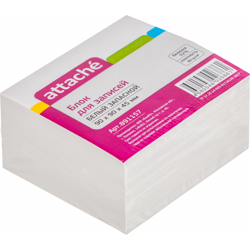 Блок для записей ATTACHE ЭКОНОМ запасной 9х9х4,5 белый 80 г, 92 Блок для записей ATTACHE ЭКОНОМ запасной 9х9х4,5 белый 80 г, 92