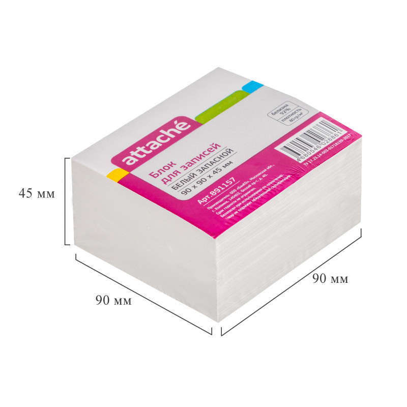 Блок для записей ATTACHE ЭКОНОМ запасной 9х9х4,5 белый 80 г, 92 Блок для записей ATTACHE ЭКОНОМ запасной 9х9х4,5 белый 80 г, 92