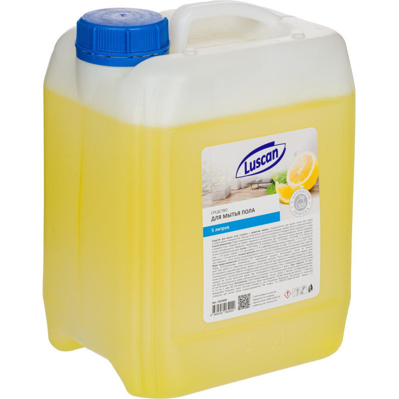 Средство для мытья пола LUSCAN 5л Лимон концентрат канистра