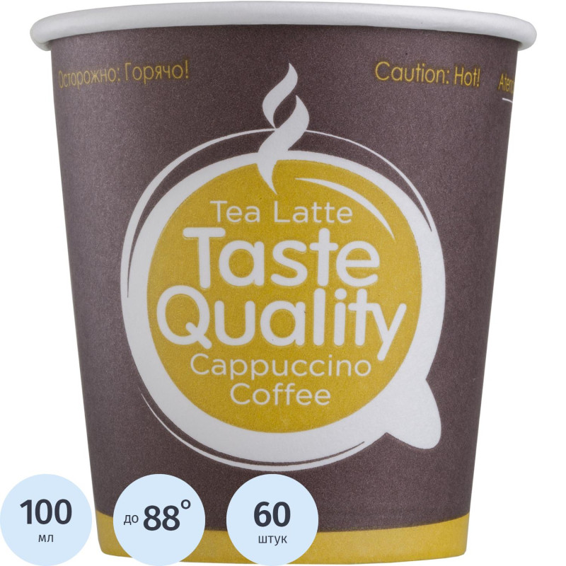 Стакан одноразовый бум однослойный d-62мм 100мл TasteQuality 60 шт/уп
