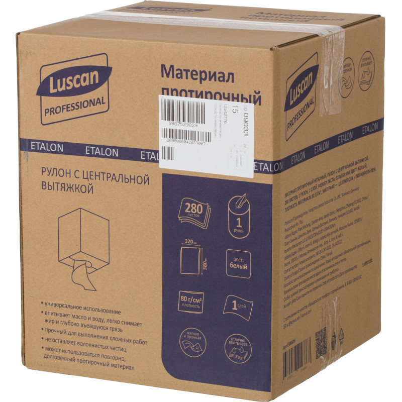 Материал протирочный нетканый Luscan Professional 80г 32х38см 280л/рул бел