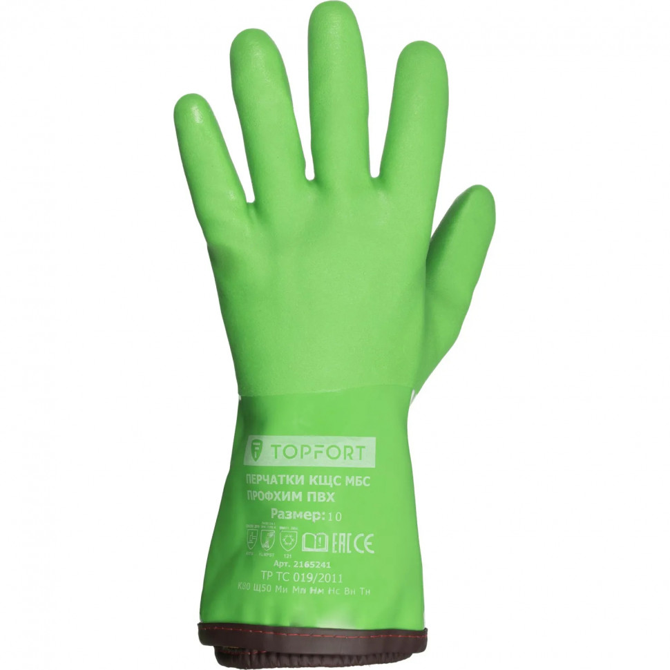Перчатки TOPFORT ут. КЩС МБС хлопк. с ПВХ покр. Фриз Профхим ПВХ р. 10