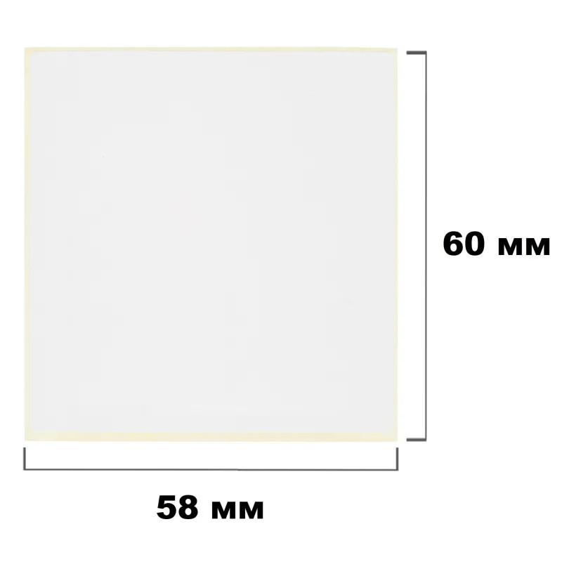 Термотрансферные этикетки ПГЛ 58х60 (4 шт.)+риббон WAX 60x100 в комплекте