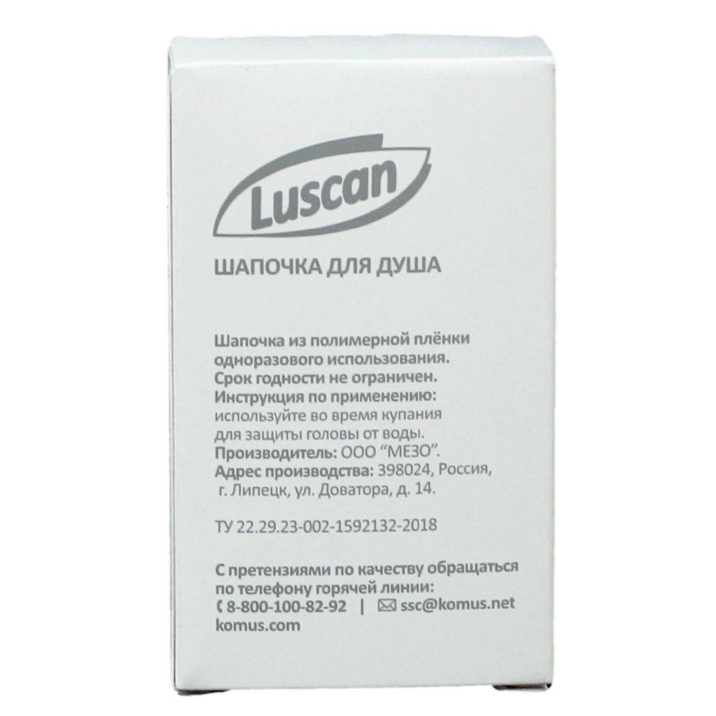 Шапочка для душа Luscan Body care картон, 250шт/уп