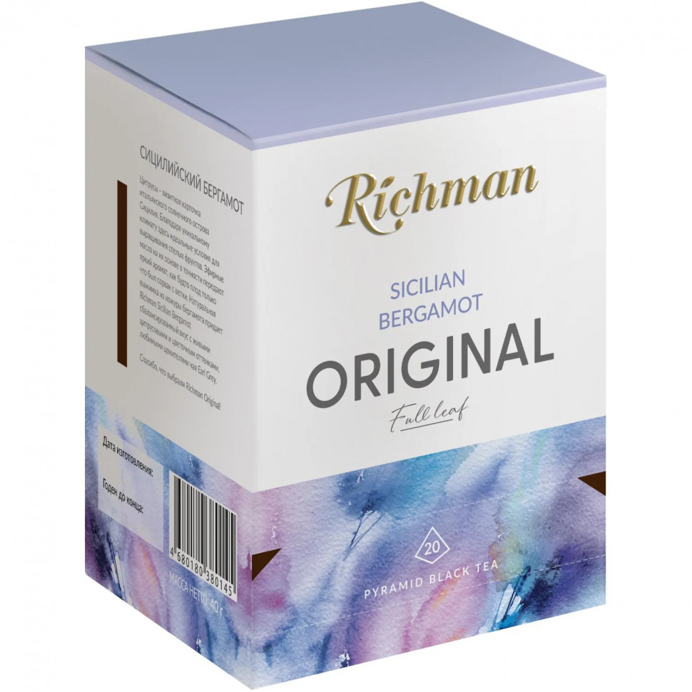 Чай Richman Sicilian Bergamot черный с бергамотом 20пирх2г