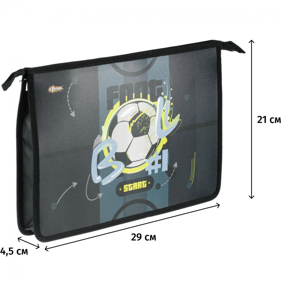 Папка для тетрадей Football синий,А4,молн.,пласт.,ПТ-813