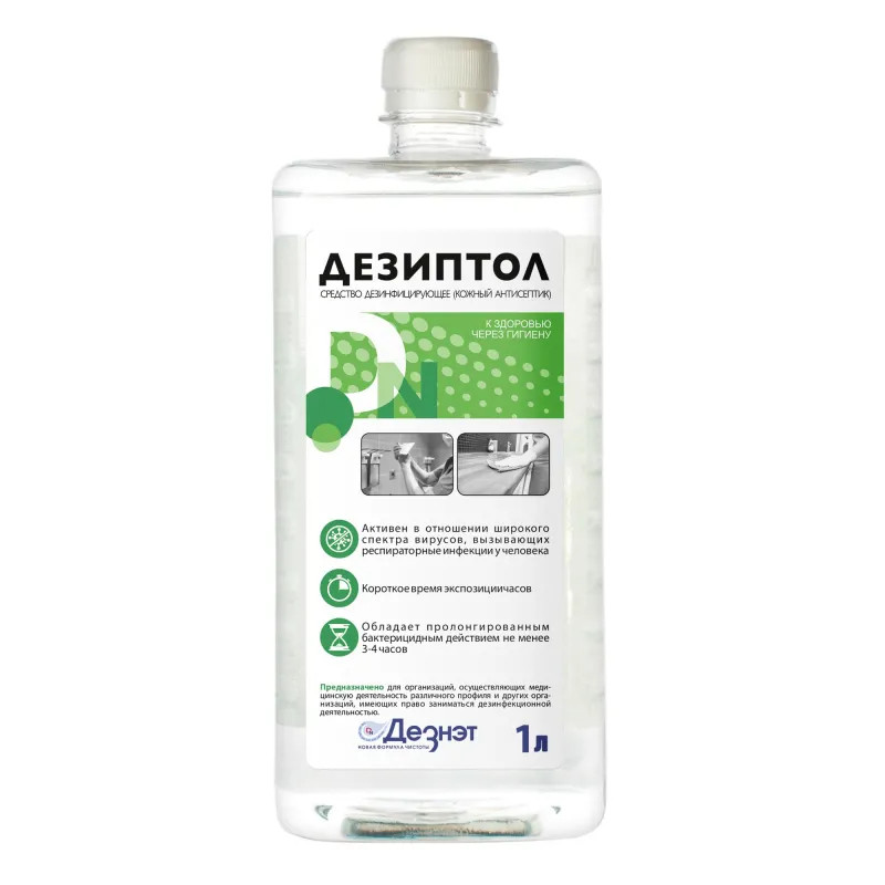 Антисептик кожный Дезиптол 1,0 л