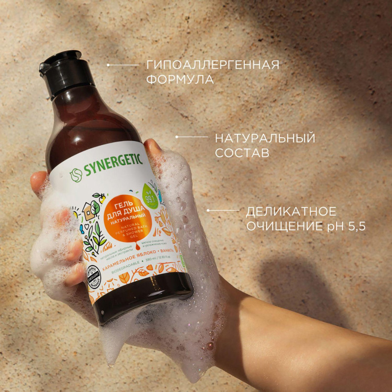 Гель для душа SYNERGETIC карамельное яблоко и ваниль натуральный 380мл