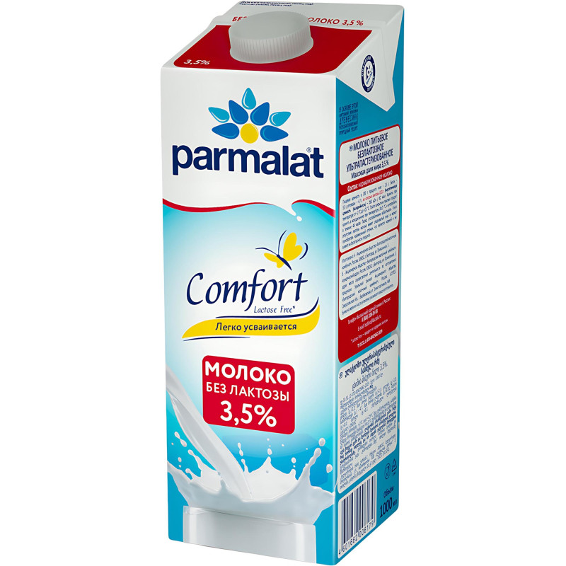 Молоко Parmalat Comfort безлактозное 3,5% 1л