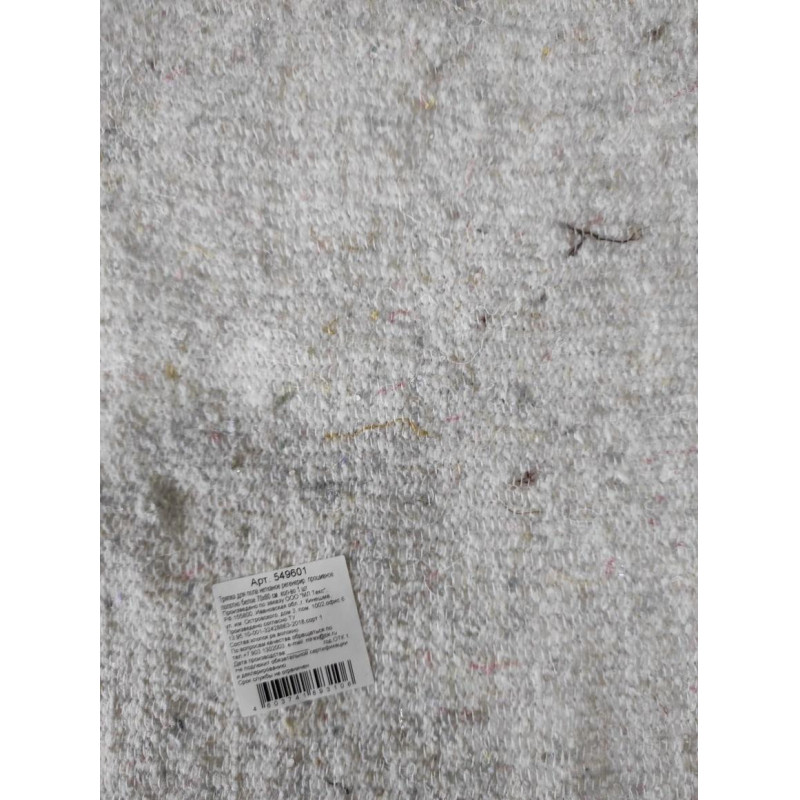 Тряпка для пола нетканое регенерир. прошивное полотно белое 70х80см