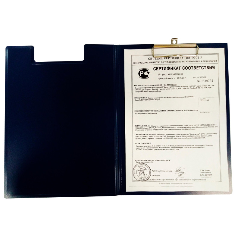 Папка-планшет Комус пластиковый с крышкой, синий