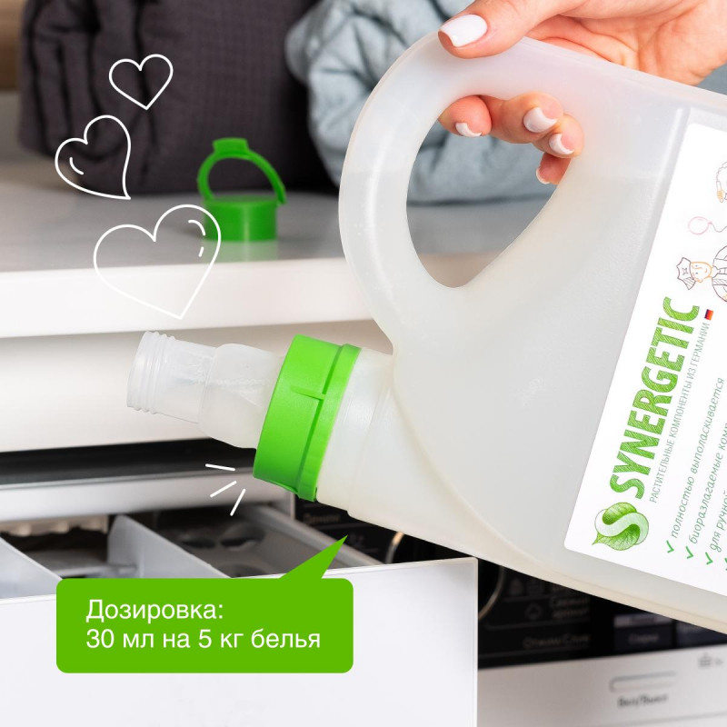 Кондиционер для белья Synergetic Миндальное молочко 2,75л