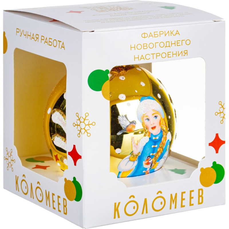 Шар Снегурочка-внучка, 80 мм., в подар. кор. НГ, КУ-80-244031
