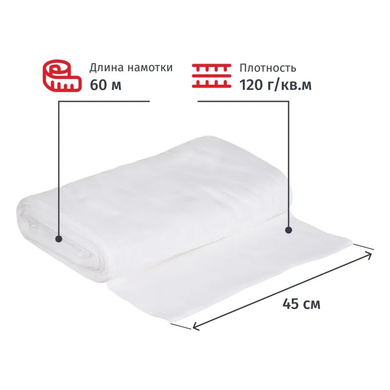 Полотно техническое вафельное отбеленное, рулон 0,45х60м, пл. 120 г/м2_Узб Полотно техническое вафельное отбеленное, рулон 0,45х60м, пл. 120 г/м2_Узб