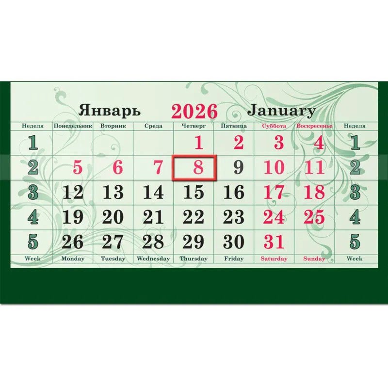 Календарь настенный 3-х блочный 2026 Супер-Премиум,Горн.озеро,100г,340х805