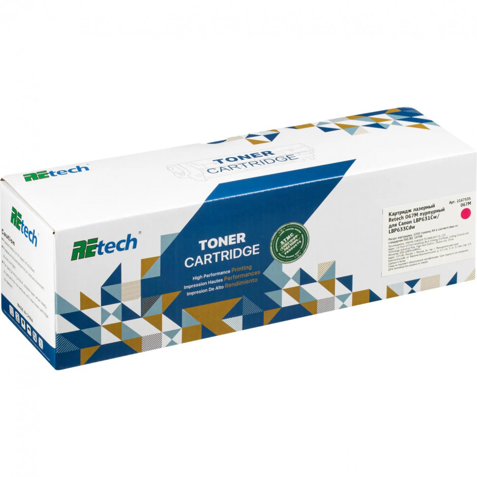 Картридж лазерный Retech 067M пур. для Canon LBP631Cw/LBP633Cdw Картридж лазерный Retech 067M пур. для Canon LBP631Cw/LBP633Cdw