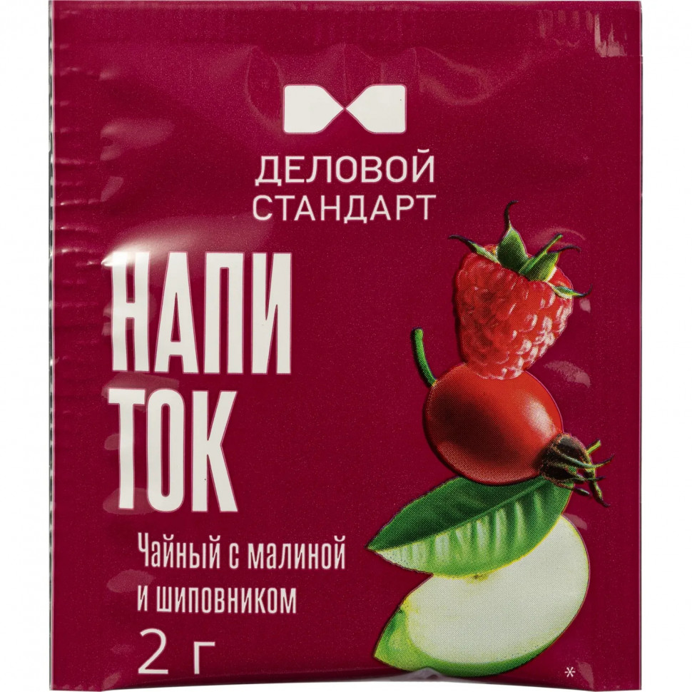 Чайный напиток Деловой Стандарт с малиной и шиповником 2гх100пак