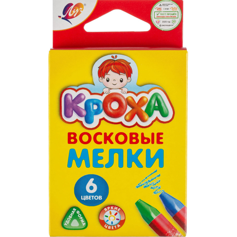 Мелки восковые Луч Кроха 6цв трехгранные 12С 870-08