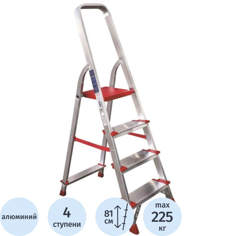 Стремянка алюминиевая усиленная 225 кг 4 ступени (130 мм) Новая Высота