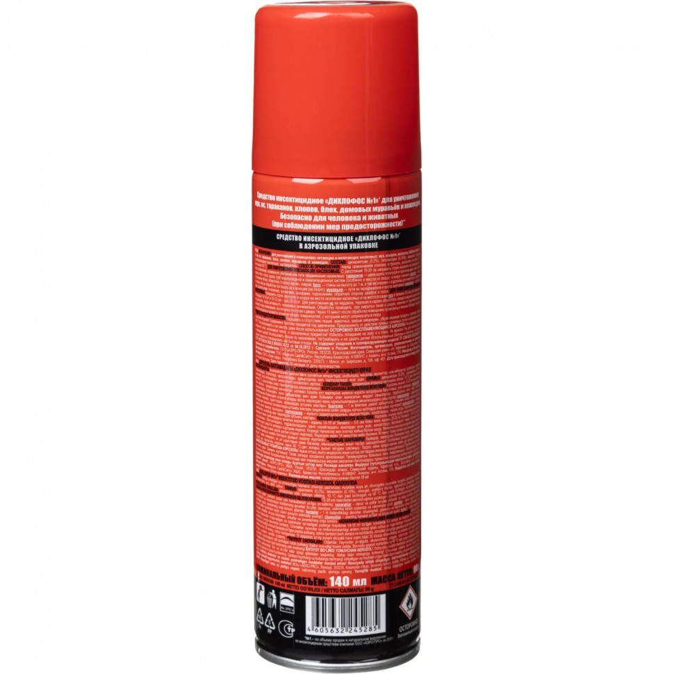 Средство от насекомых Дихлофос №1 140 мл