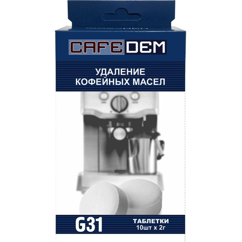 Таблетки для  удаления кофейных масел CAFEDEM G3 1,2 г, 10таб