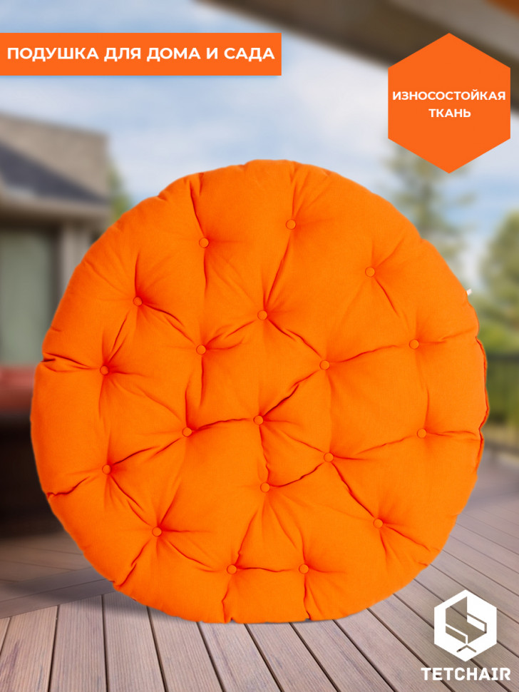 23/01 Матрац для кресла "Папасан" ткань, оранжевый, С 23, 125х125х15 см 23/01 Матрац для кресла "Папасан" ткань, оранжевый, С 23, 125х125х15 см