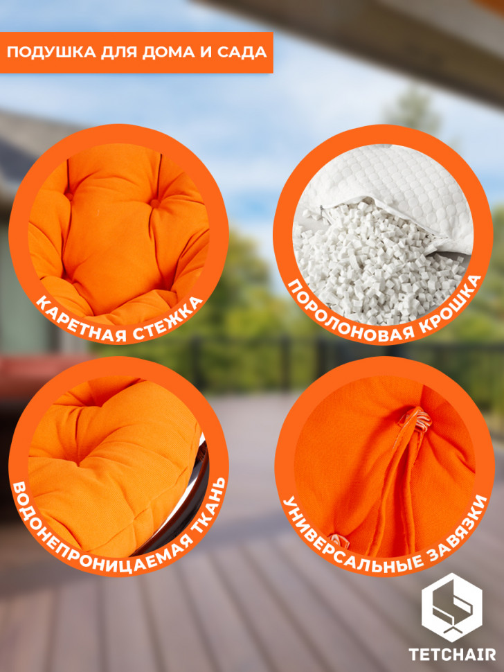 23/01 Матрац для кресла "Папасан" ткань, оранжевый, С 23, 125х125х15 см 23/01 Матрац для кресла "Папасан" ткань, оранжевый, С 23, 125х125х15 см