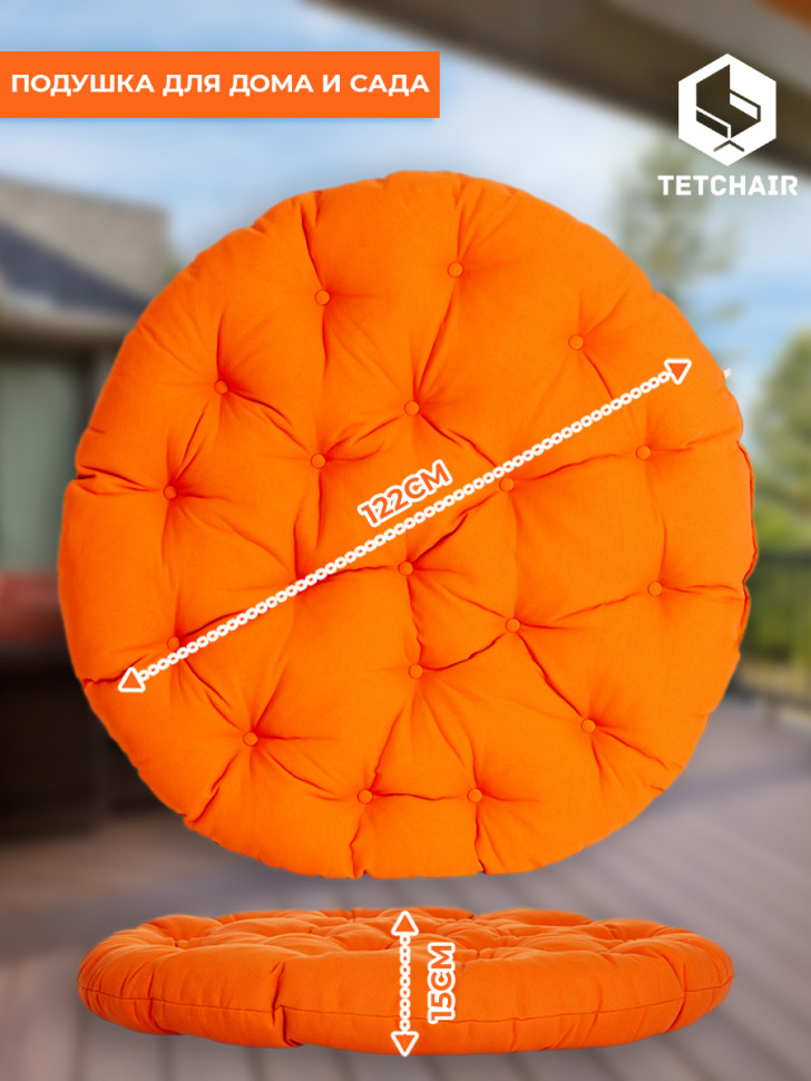 23/01 Матрац для кресла "Папасан" ткань, оранжевый, С 23, 125х125х15 см 23/01 Матрац для кресла "Папасан" ткань, оранжевый, С 23, 125х125х15 см