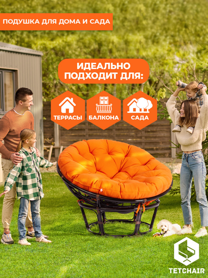 23/01 Матрац для кресла "Папасан" ткань, оранжевый, С 23, 125х125х15 см 23/01 Матрац для кресла "Папасан" ткань, оранжевый, С 23, 125х125х15 см