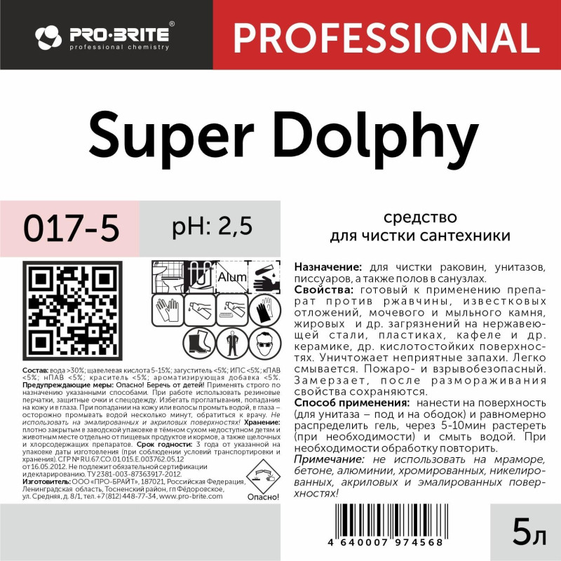 Профхим сантех кисл гель д/удален налета,д/акрила Pro-Brite/SUPER DOLPHY,5л