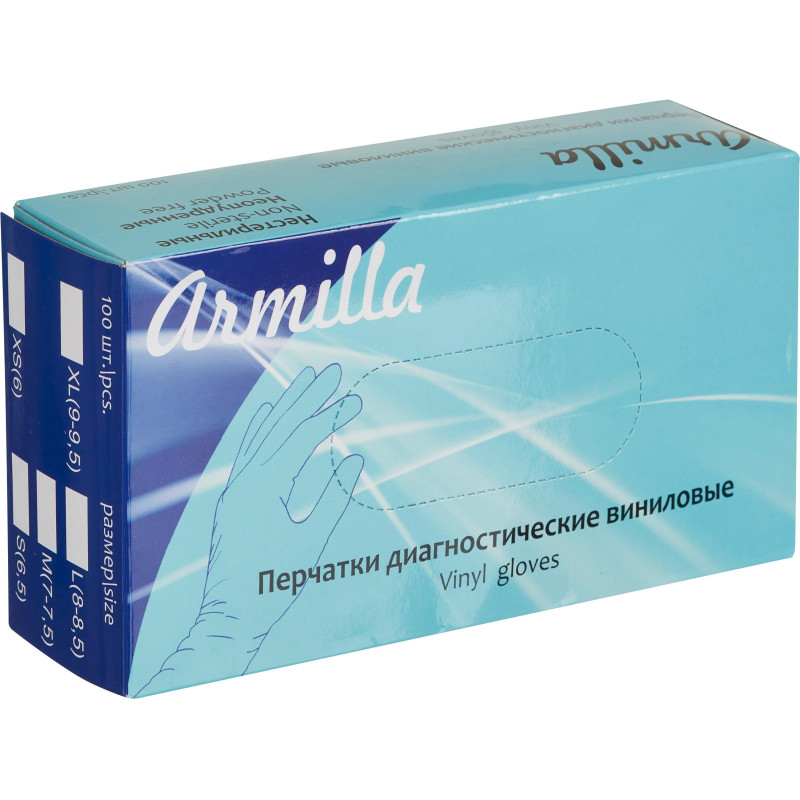 Перчатки одноразовые виниловые, н/о, прозр. Armilla (L), 50п/уп 4гр.,ПС