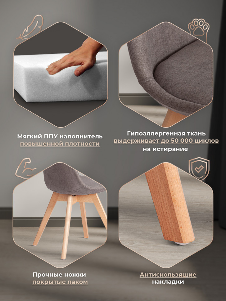 Стул Тулип Софт/Tulip Soft (мод.053V) дерево/пластик/ткань, 49,5х54,5х84см, серый LY1701-26 Стул Тулип Софт/Tulip Soft (мод.053V) дерево/пластик/ткань, 49,5х54,5х84см, серый LY1701-26