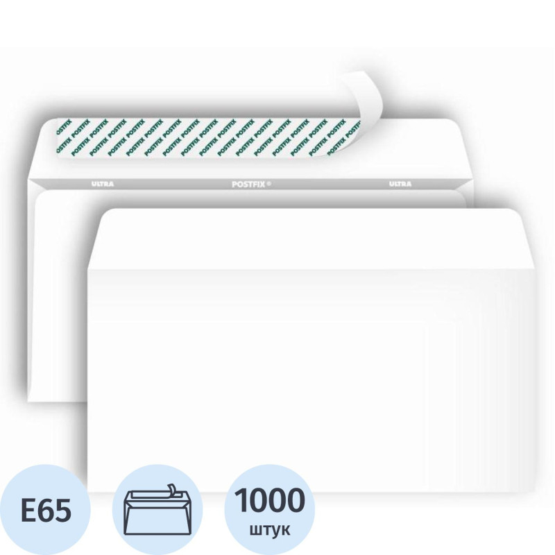Конверт POSTFIX Е65 стрип 110х220 80г/м2, 1000шт/уп