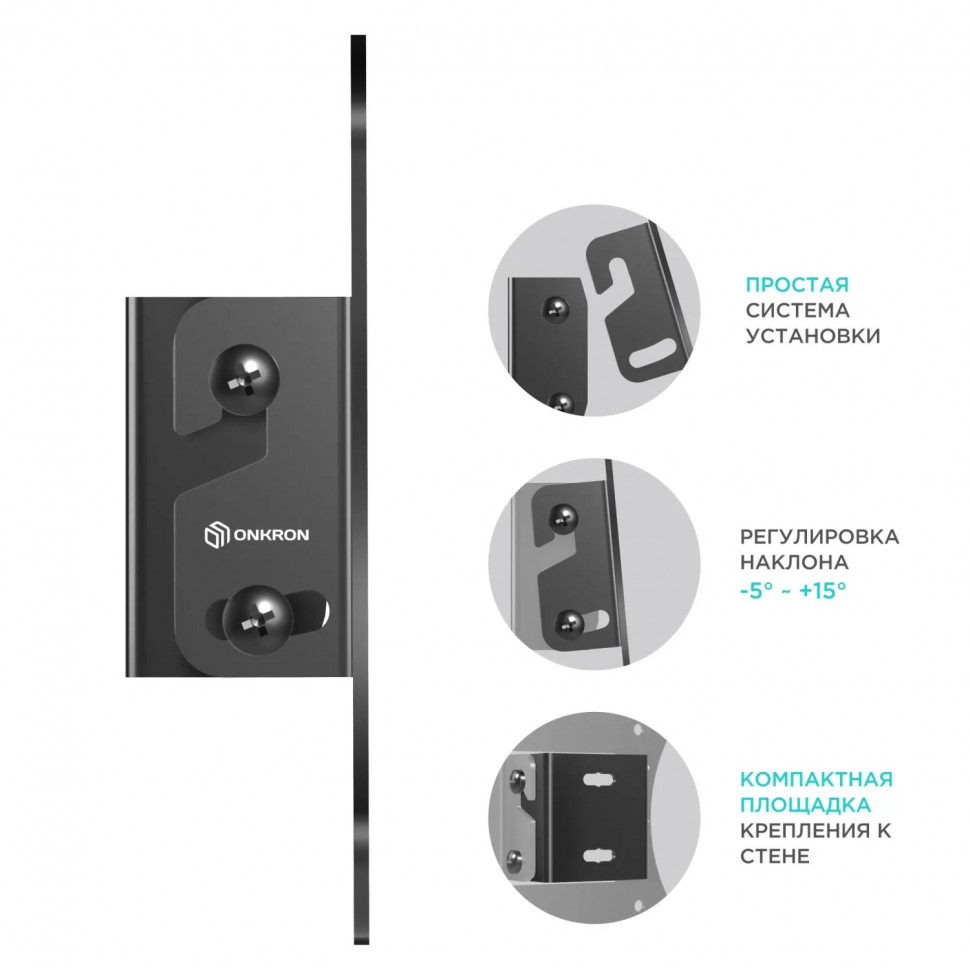 Кронштейн Onkron для телевизора 10-32 наклонный, черный SN31 Наклонные Кронштейн Onkron для телевизора 10-32 наклонный, черный SN31 Наклонные