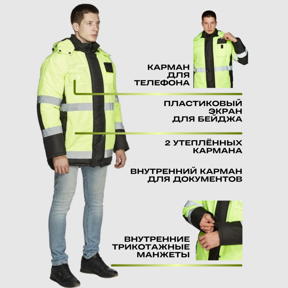 Куртка зим муж з44 чер/лим 88-92/170-176