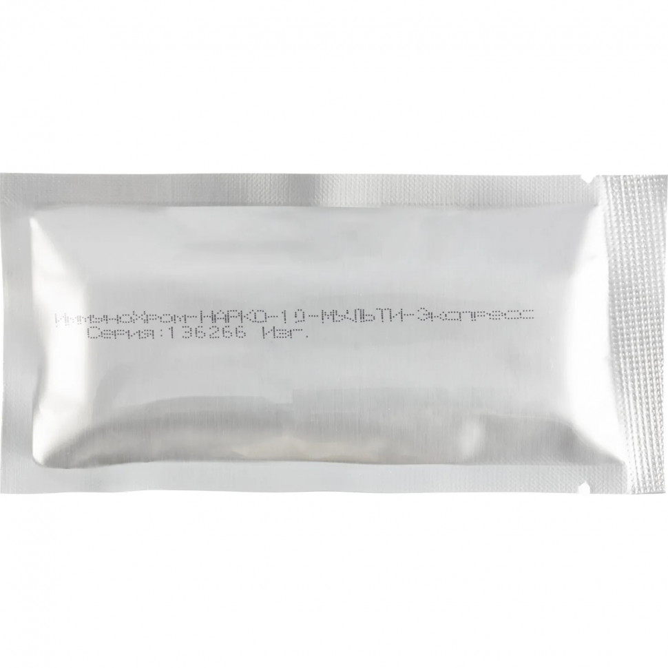 Тест на выявление десяти видов наркотиков, Мульти-Экспресс